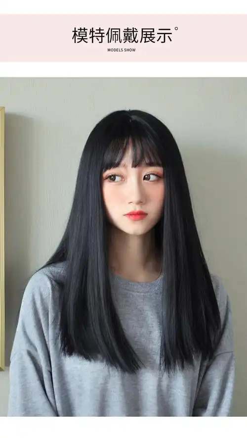你那么美假发 假发女中长发 披肩发自然仿真富江齐刘海黑长直发全头套