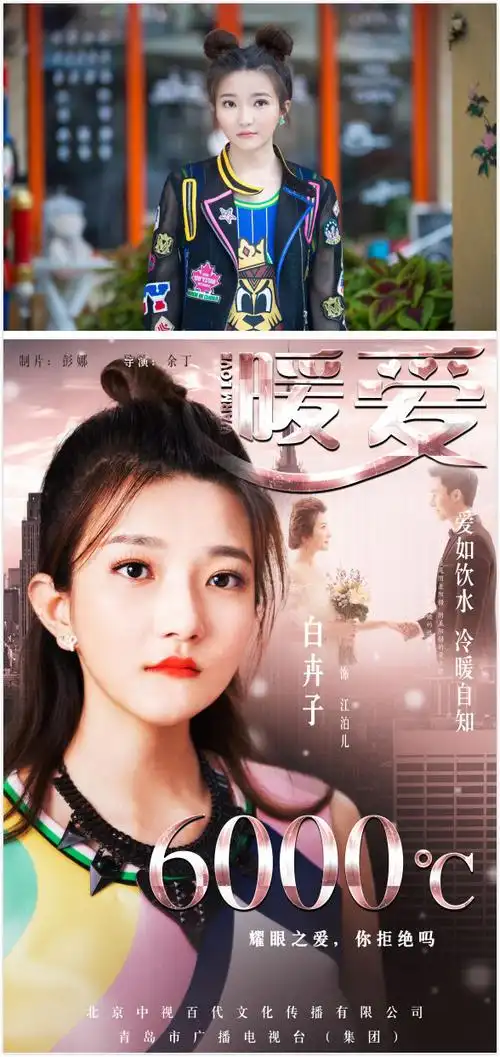 白卉子《暖爱》:扬言让嫂子"下线"?兄控才是真爱!