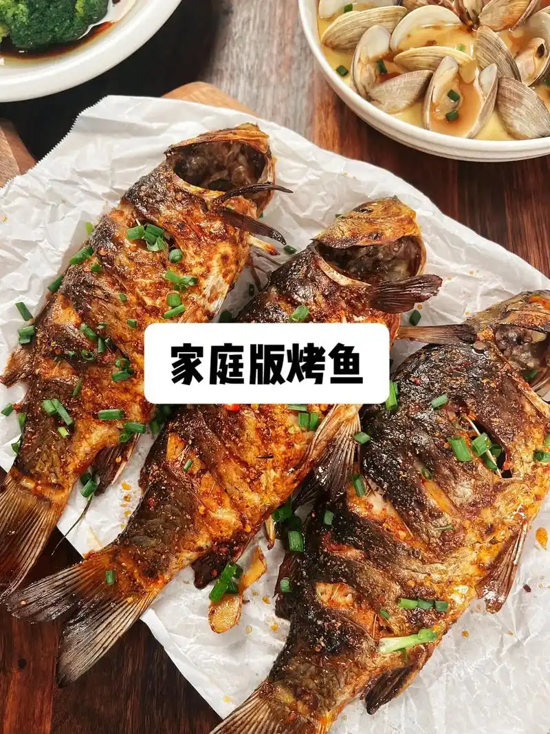 终于实现烤鱼自由了93有烤箱的赶快去做 今天分享 - 抖音