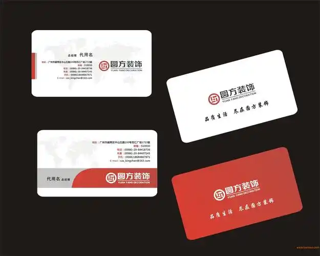 pvc透明名片印刷设计订定做制作厂家批发供应商