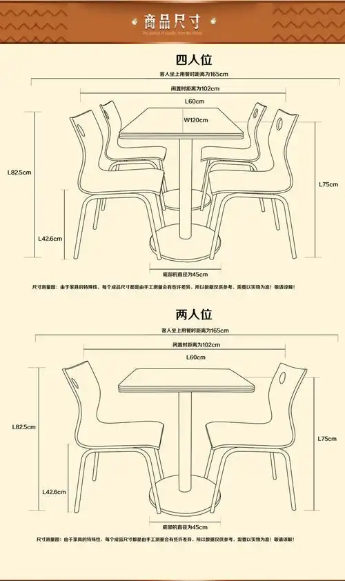家装,建材 餐厅家具 餐桌 > 厂家直销不锈钢快餐桌食堂分体简约快餐