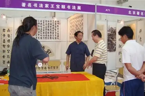 国际交易席号: 80081