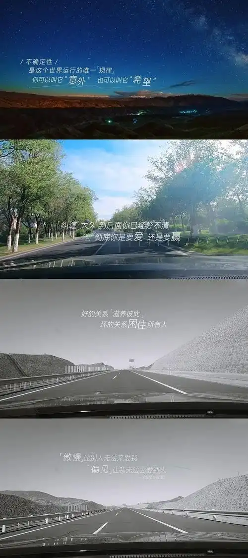 10月印象最深的8句文案