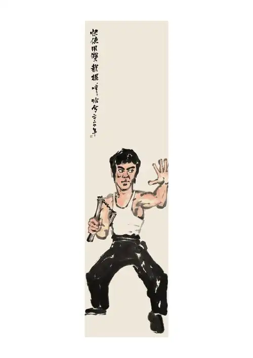 李小龙4|纯艺术|国画|杨晓峰 - 原创作品 - 站酷 (zcool)