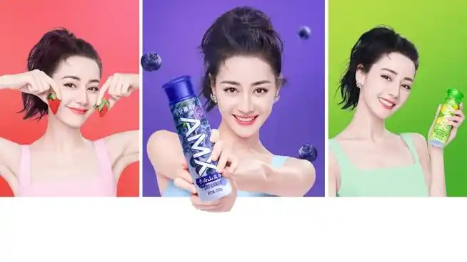 迪丽热巴代言安慕希##与君初相识日版预告