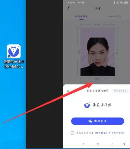 好用的证件照一键生成器有哪些?这款软件你值得一试_电子_照片_小伙伴