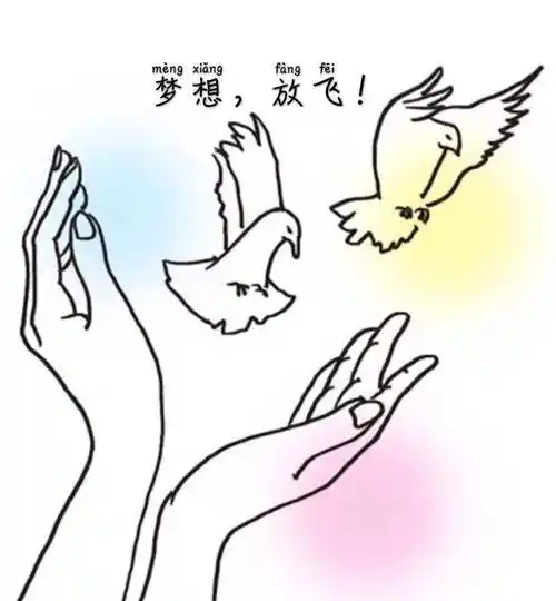 梦想,让生活充满力量——记一(3)班家长进课堂主题活动(八)