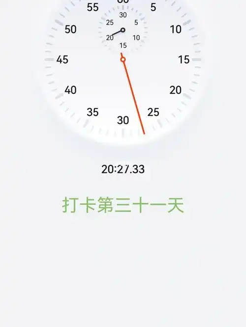 虎哥健身教练五十天练出马甲线打卡三十二天