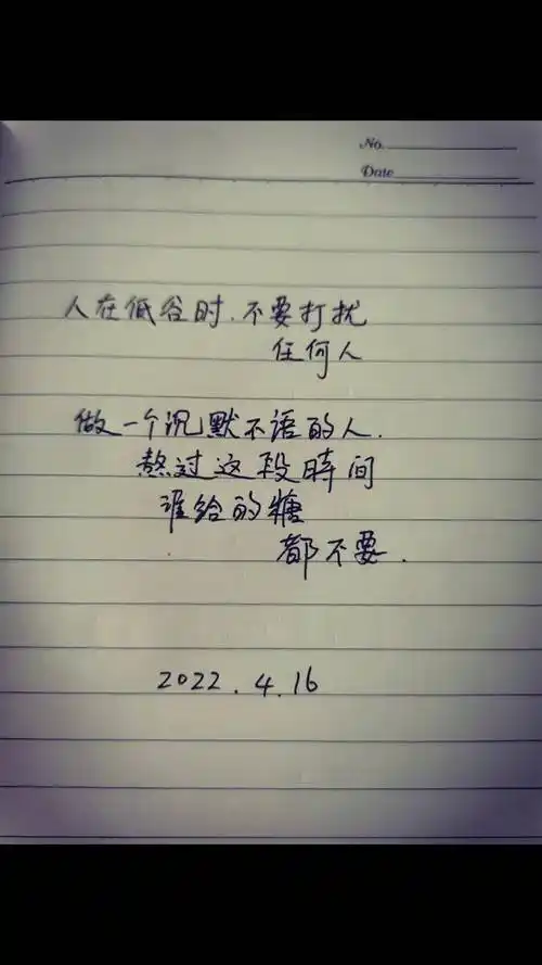 我的文字你的故事手写文字情感语录人生感悟随心文案情感手写写字是一