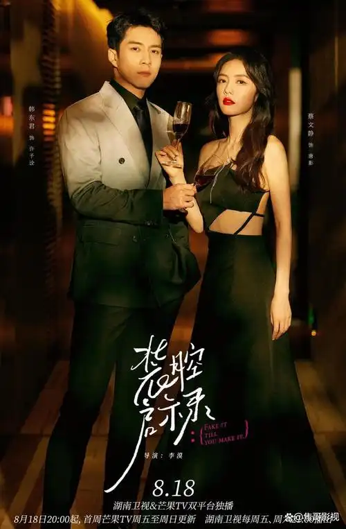 1分,是由李漠执导,蔡文静,韩东君领衔主演,耿乐特别出演,包上恩