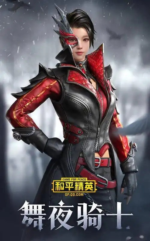 和平精英暮色古堡主题皮肤上线