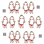 表情包gif罗布gif罗罗布gif扭屁股gif