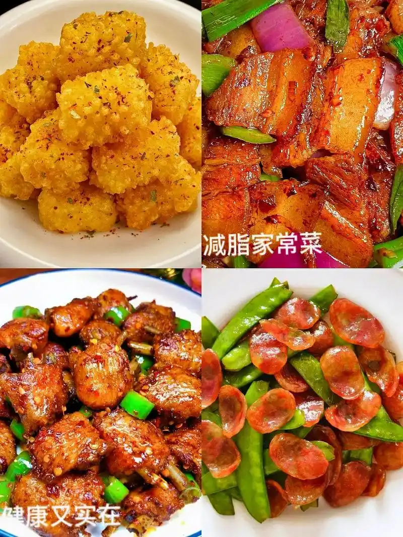 减脂家常菜,好吃又实在.#无肉不欢食谱 #美食图文流量大赛  - 抖音