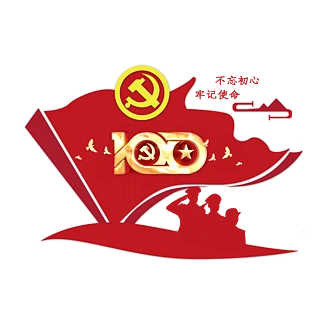 红色高级建党100年logo