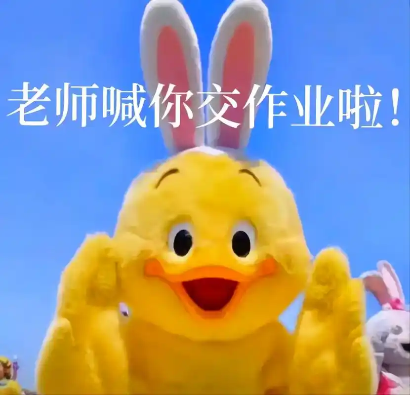 催作业表情包#家庭教育正能量 #宝妈 # - 抖音