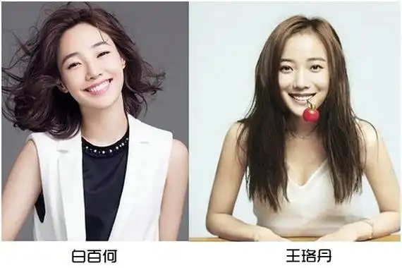 王珞丹和白百何为什么这么像两人究竟有什么关系呢