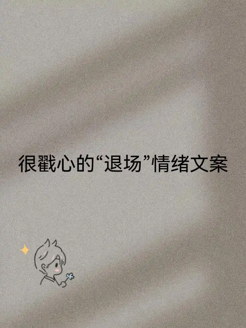 走着走着,只剩影子和我 #文案馆 #文案 #伤感文案馆92 - 抖音