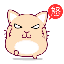 我生气了表情包8