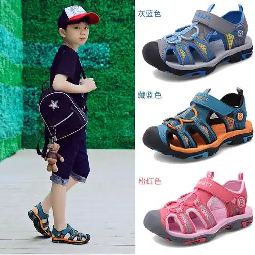 韩版儿童凉鞋男童2021新款夏季小童包头男孩软底防滑中大童沙滩鞋