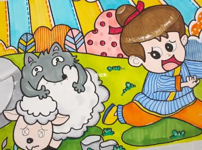 少儿创意美术课件《狼来了》