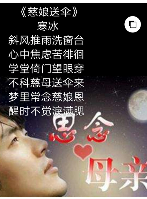 寄往天堂的思念