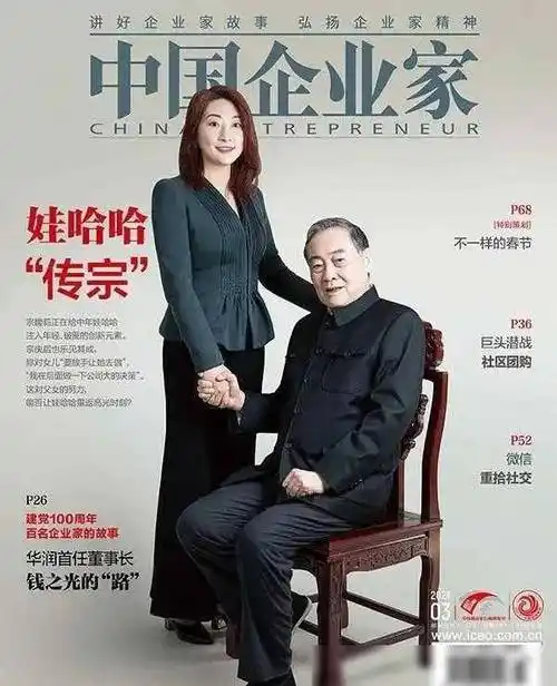 原创网上传言全红婵成为娃哈哈的新代言人这呼吁引起了全体网民的