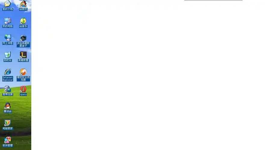 桌面图标蓝色眼影  桌面白色矩形