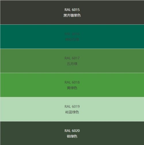 国标色卡漆膜颜色标准色卡