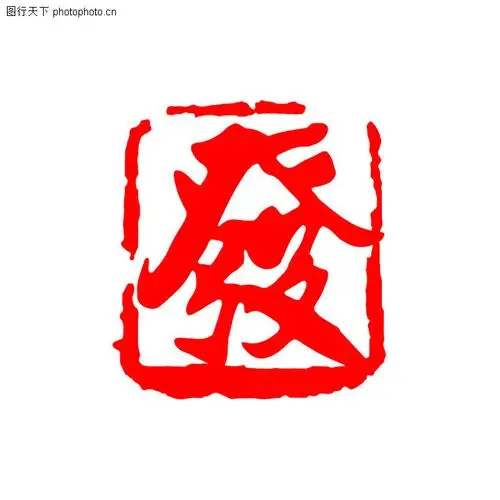 麻将牌发字