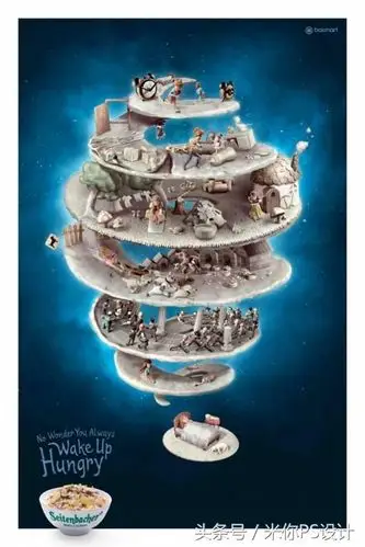 创意平面广告(优秀平面广告设计作品)