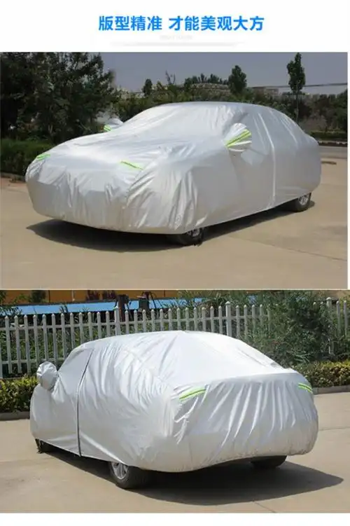 广汽传祺gs7车衣车罩suv专用防晒防雨加厚冬季防雪传奇gs7汽车套-金陀
