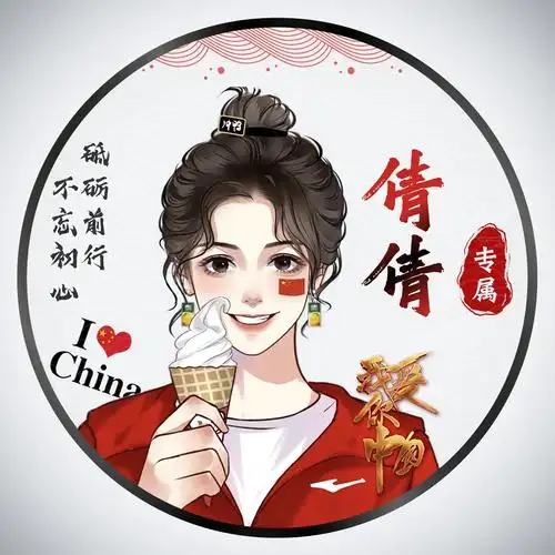 灰色系姓氏头像 爱国主题姓名头像设计 适合情侣名字头像制作