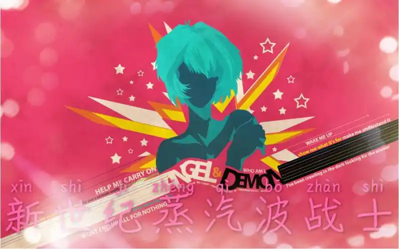 帮你舒服舒服【旧tv·eva新世纪蒸汽波战士】