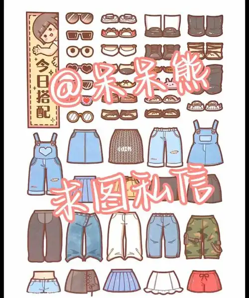 小麻薯贴纸第二弹关注点赞