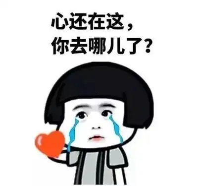 表白图片_表白动态图_表白表情包gif动图下载_soogif