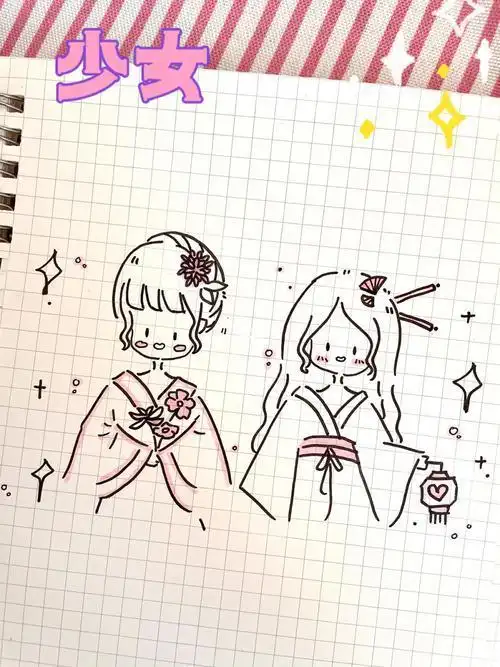 送给闺蜜的画全版简笔画