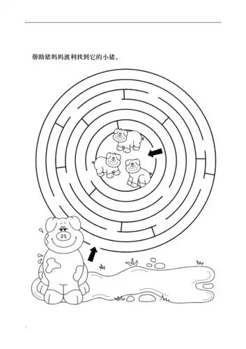 26岁少儿迷宫图3可以当着色画哦
