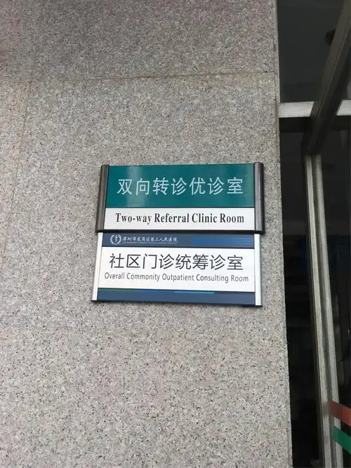郑院长5月2日巡查门诊一楼各科问题整改情况