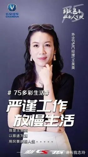 75双面人生观 | 在快节奏中细品慢生活