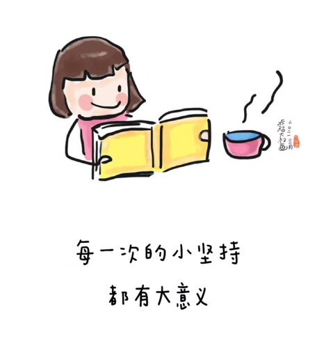 坚持上幼儿园,争当"全勤宝宝"——福泰智慧树幼儿园全勤宝宝风采展示