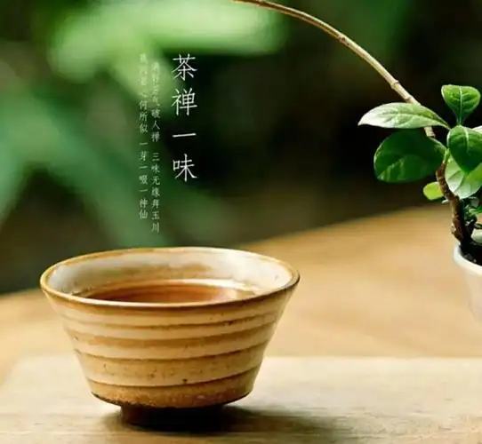 『一览群书』第33期:茶与《茶经》