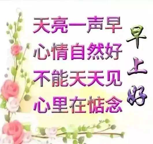 下午好表情图片带字带祝福语温馨愉快的祝福语图片带字精选