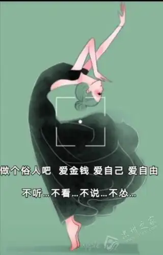 好的感情一定是要谈钱的