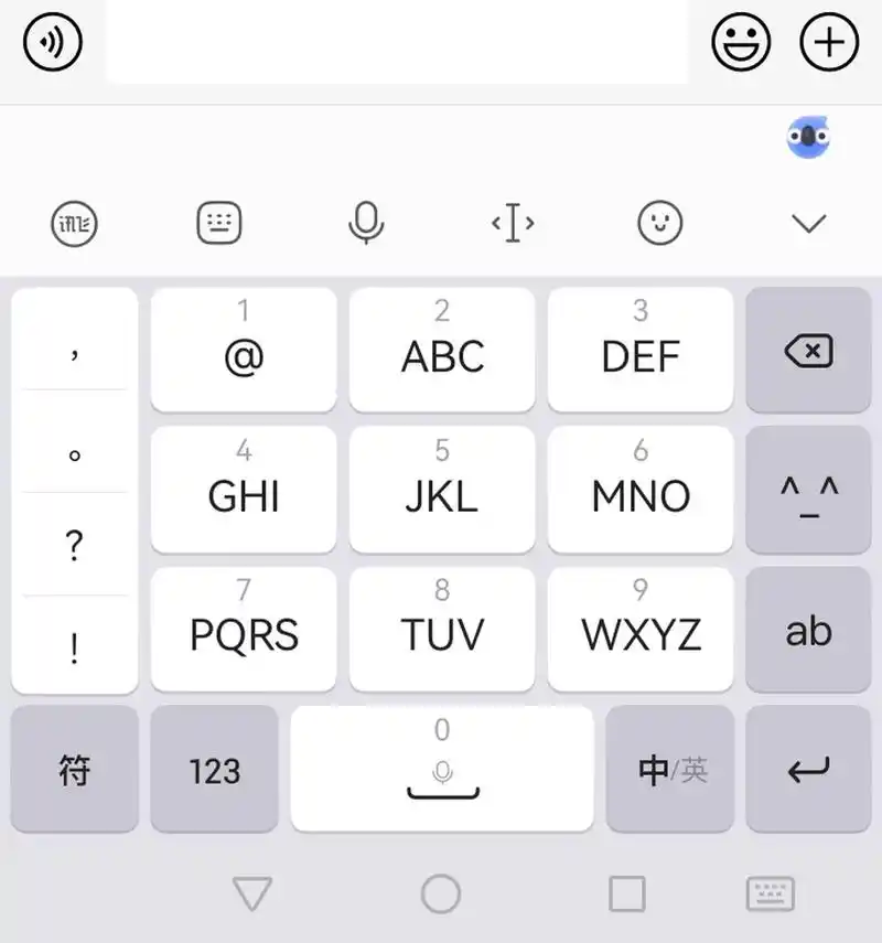 手机输入法,你习惯用拼音9键,还是拼音26键?