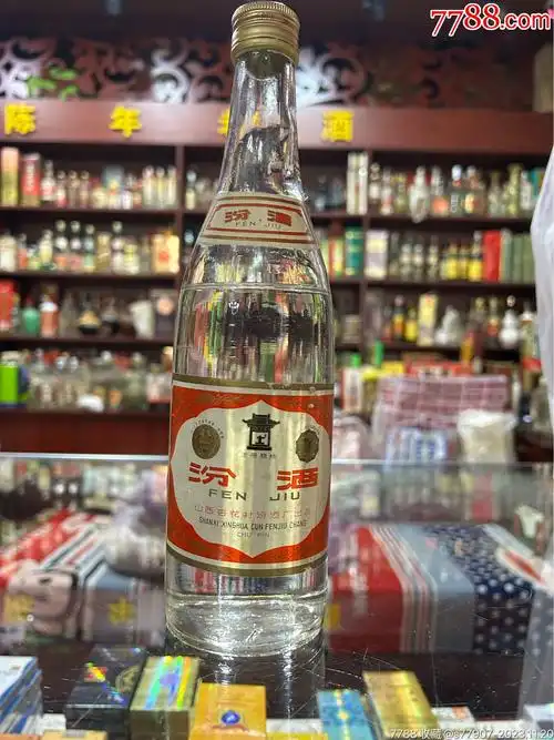 1985年汾酒60度-价格:800元-au36009221-老酒收藏 -加价-7788收藏