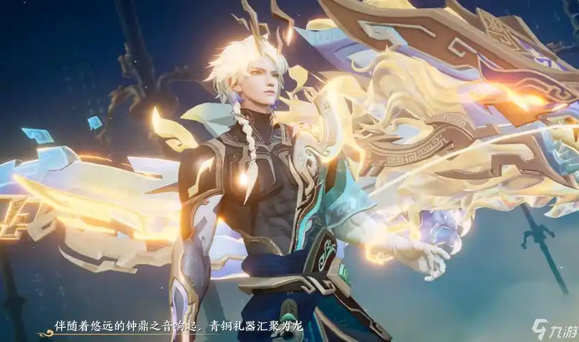 王者荣耀赵云乘龙铭钟鼎怎么样赵云乘龙铭钟鼎龙年限定皮肤介绍