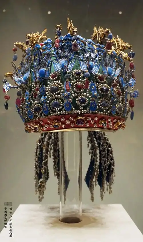 明 孝端皇后凤冠