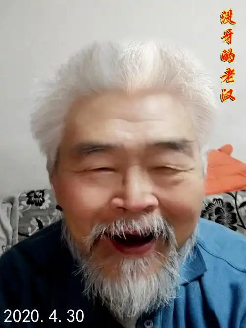 一个老汉的自拍照