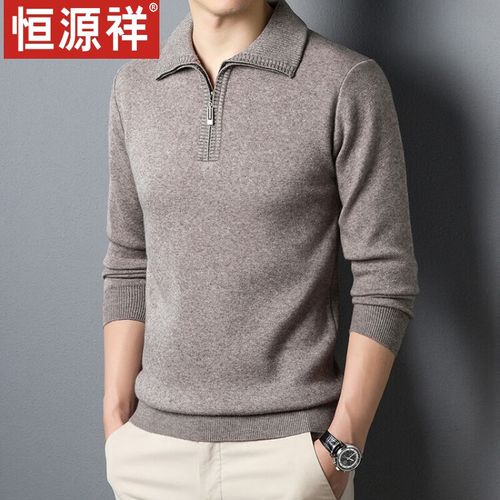恒源祥轻奢100%纯山羊毛衫男士翻领保暖宽松打底衫中年纯色高领拉链