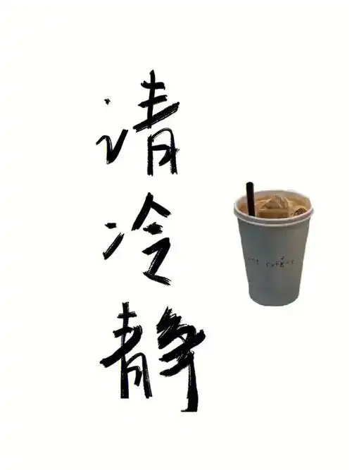 ins风壁纸和励志文字壁纸分享